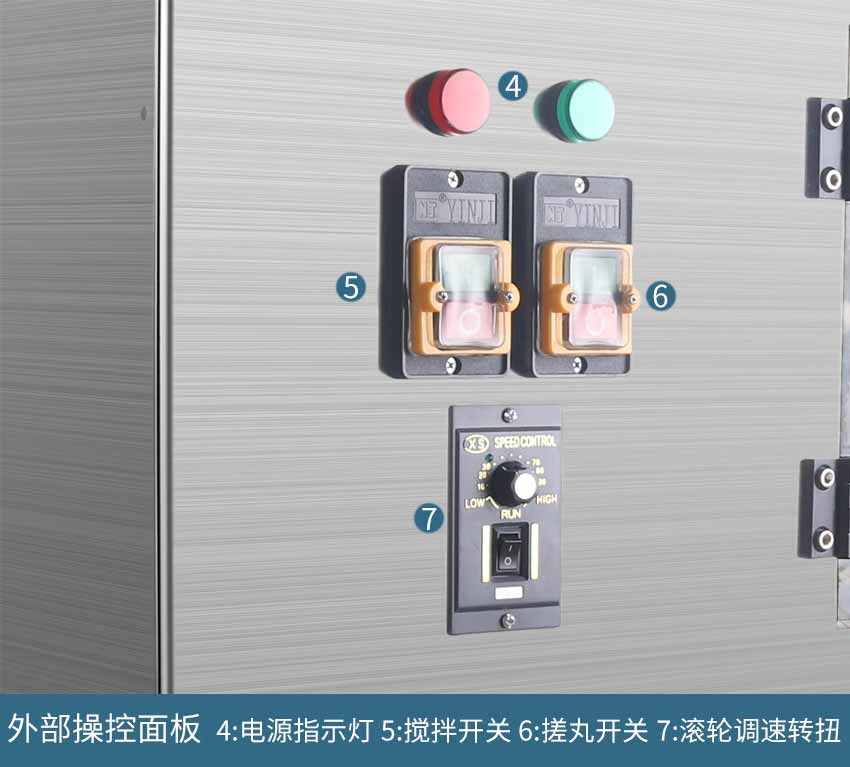 全自动制丸机_06.jpg