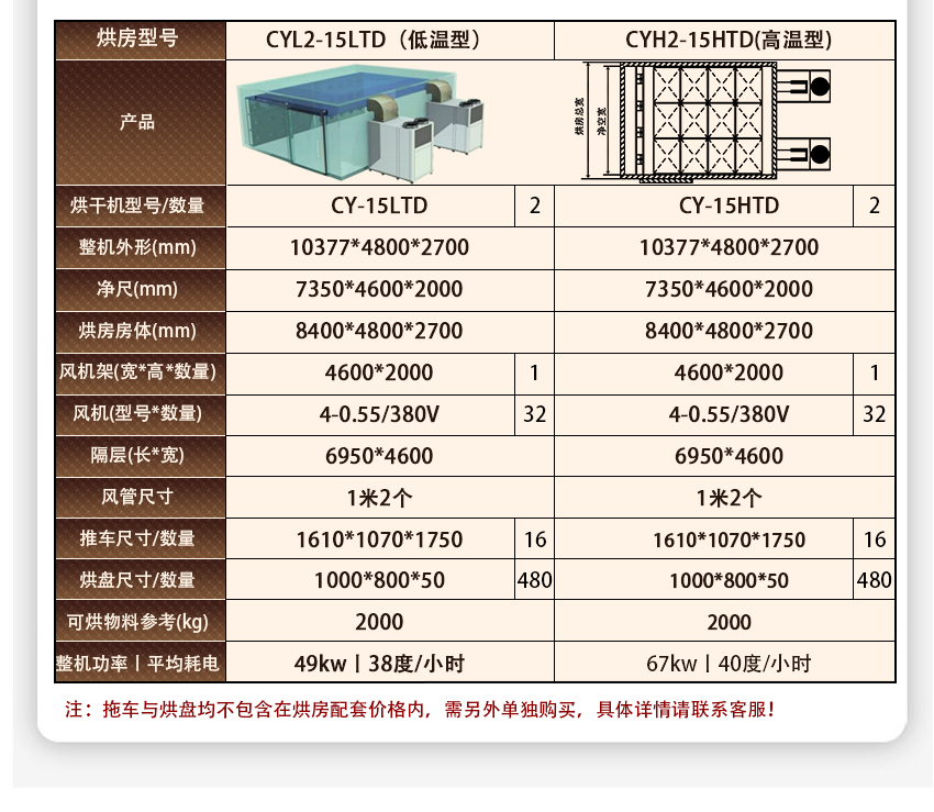高效除湿_05.jpg